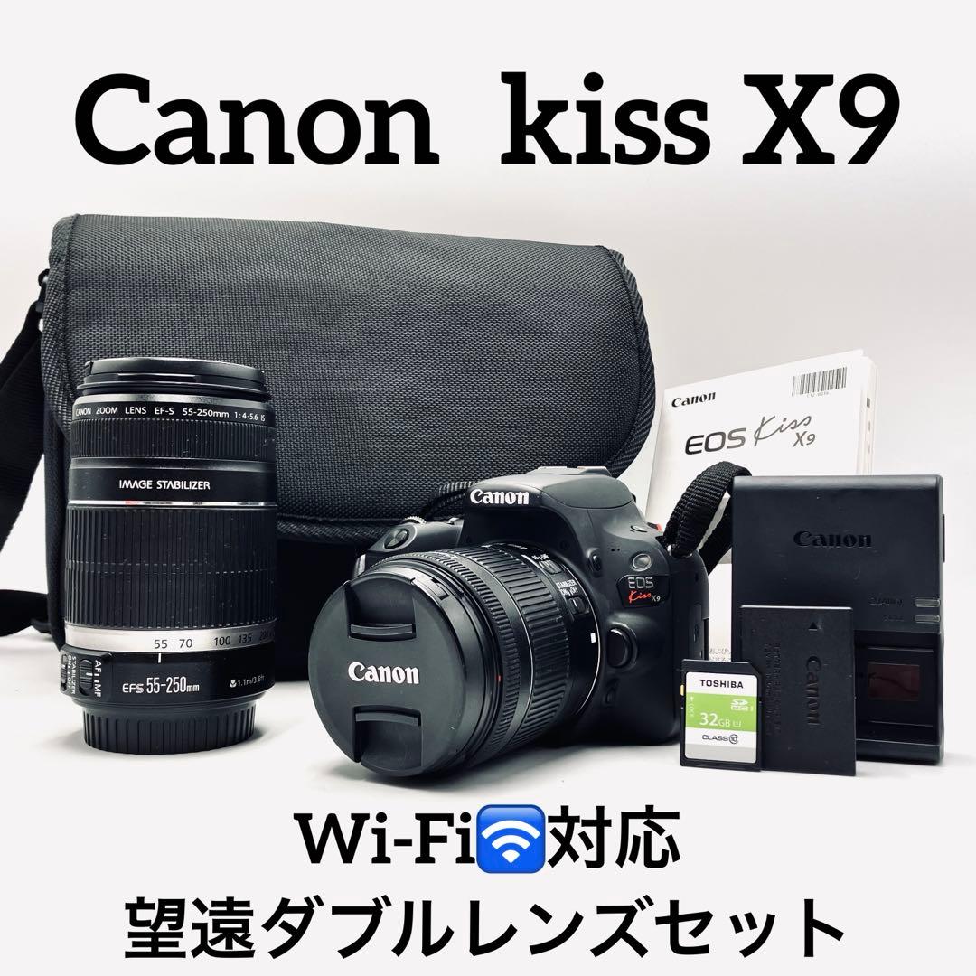 Wi-Fi対応♪ Canon kiss X9 望遠ダブルレンズセット