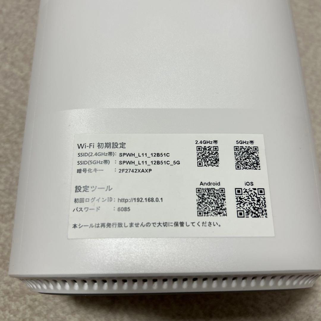 Speed Wi-Fi  5G L11 ＺＴＲ01ホワイト