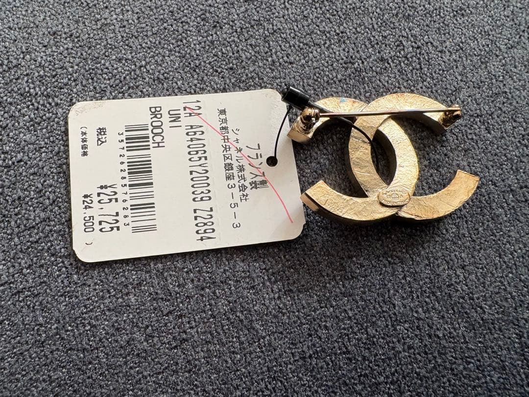 CHANEL CCロゴブローチ 紫色のストーン付き