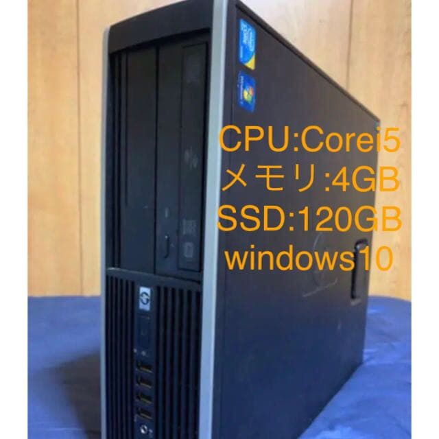 その他 Win10 Corei5 SSD120
