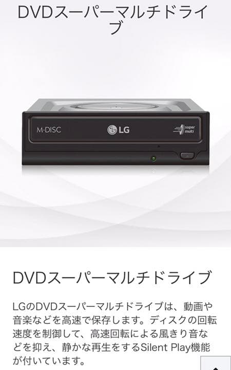 その他 Win10 Corei5 SSD120