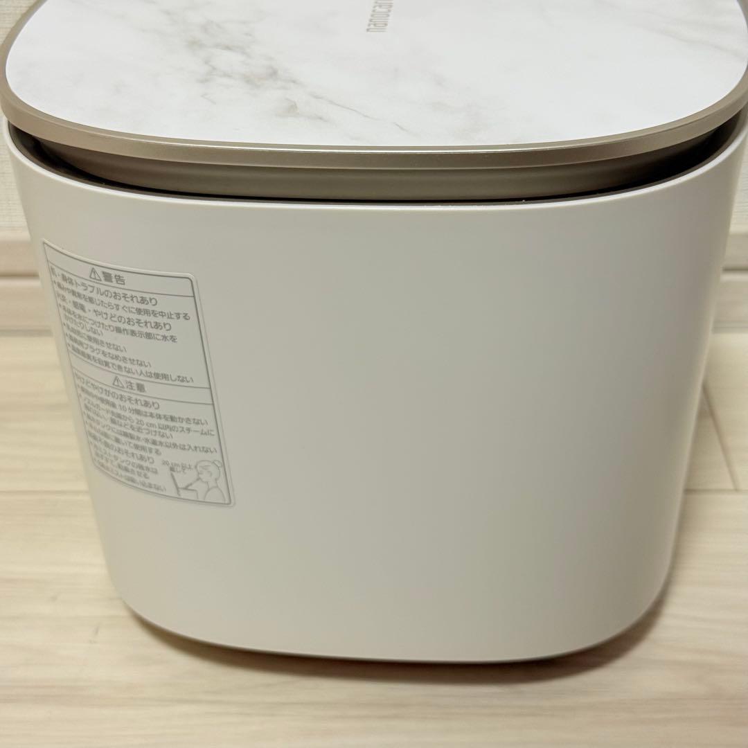 Panasonic ナノケア　nanocare 美顔器 EH-SA0B-N