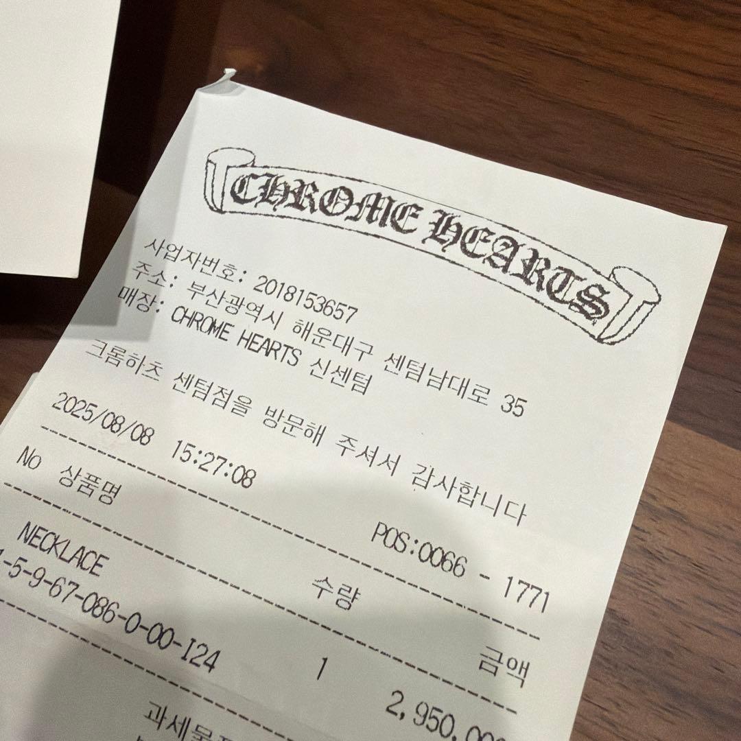 CHROME HEARTS クロムハーツ ペーパーチェーン 24 正規店購入