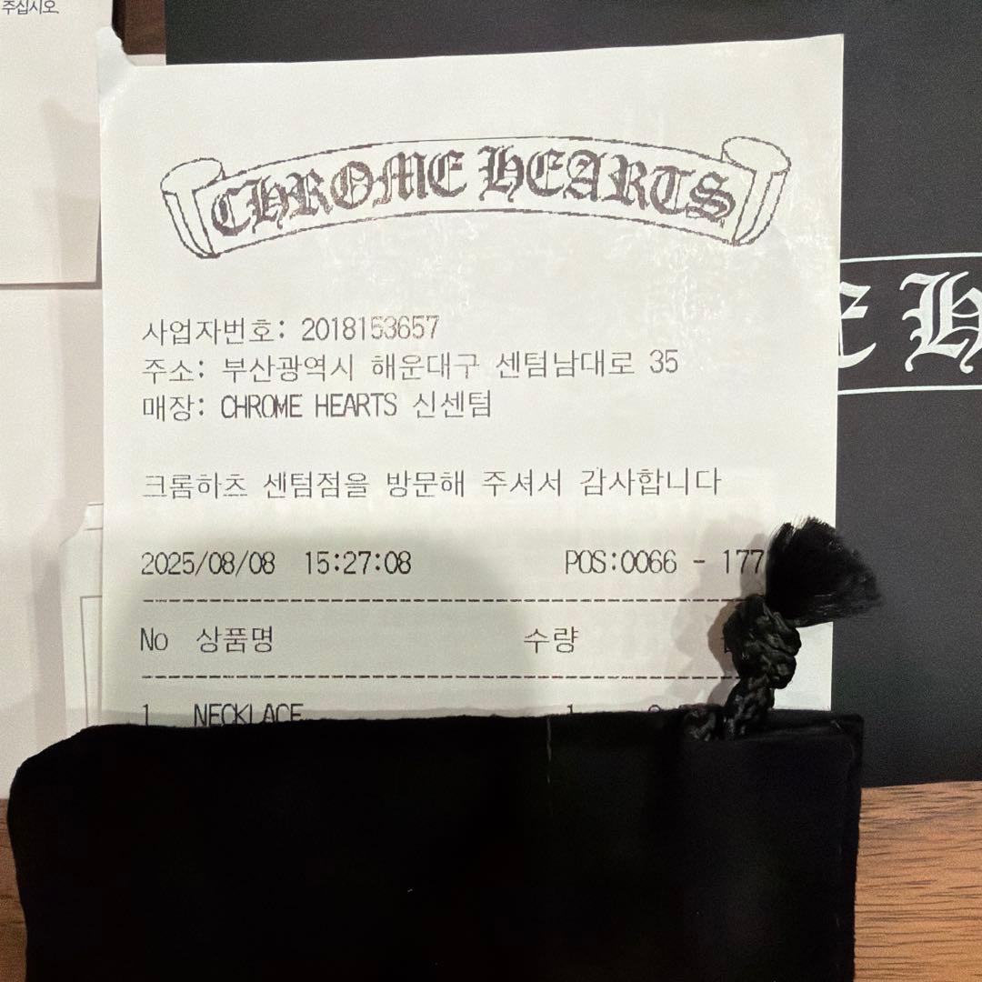 CHROME HEARTS クロムハーツ ペーパーチェーン 24 正規店購入