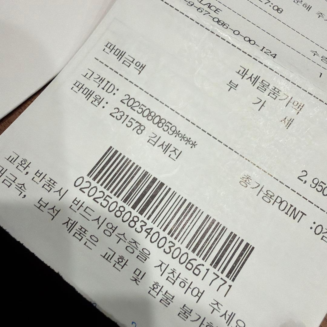 CHROME HEARTS クロムハーツ ペーパーチェーン 24 正規店購入