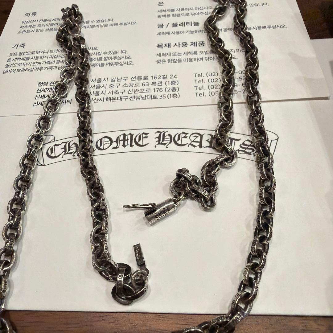 CHROME HEARTS クロムハーツ ペーパーチェーン 24 正規店購入