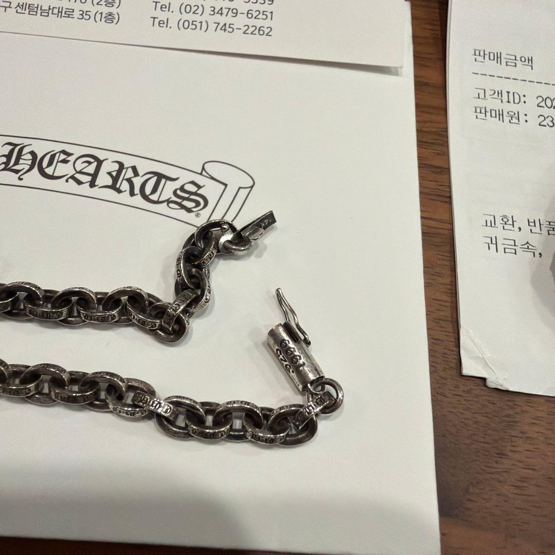 CHROME HEARTS クロムハーツ ペーパーチェーン 24 正規店購入