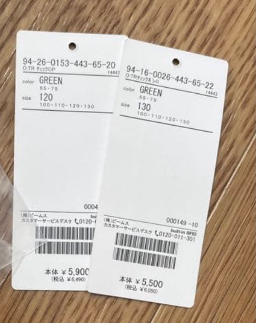 B:MING by BEAMSチェックワンピース　ジャケット2点セット