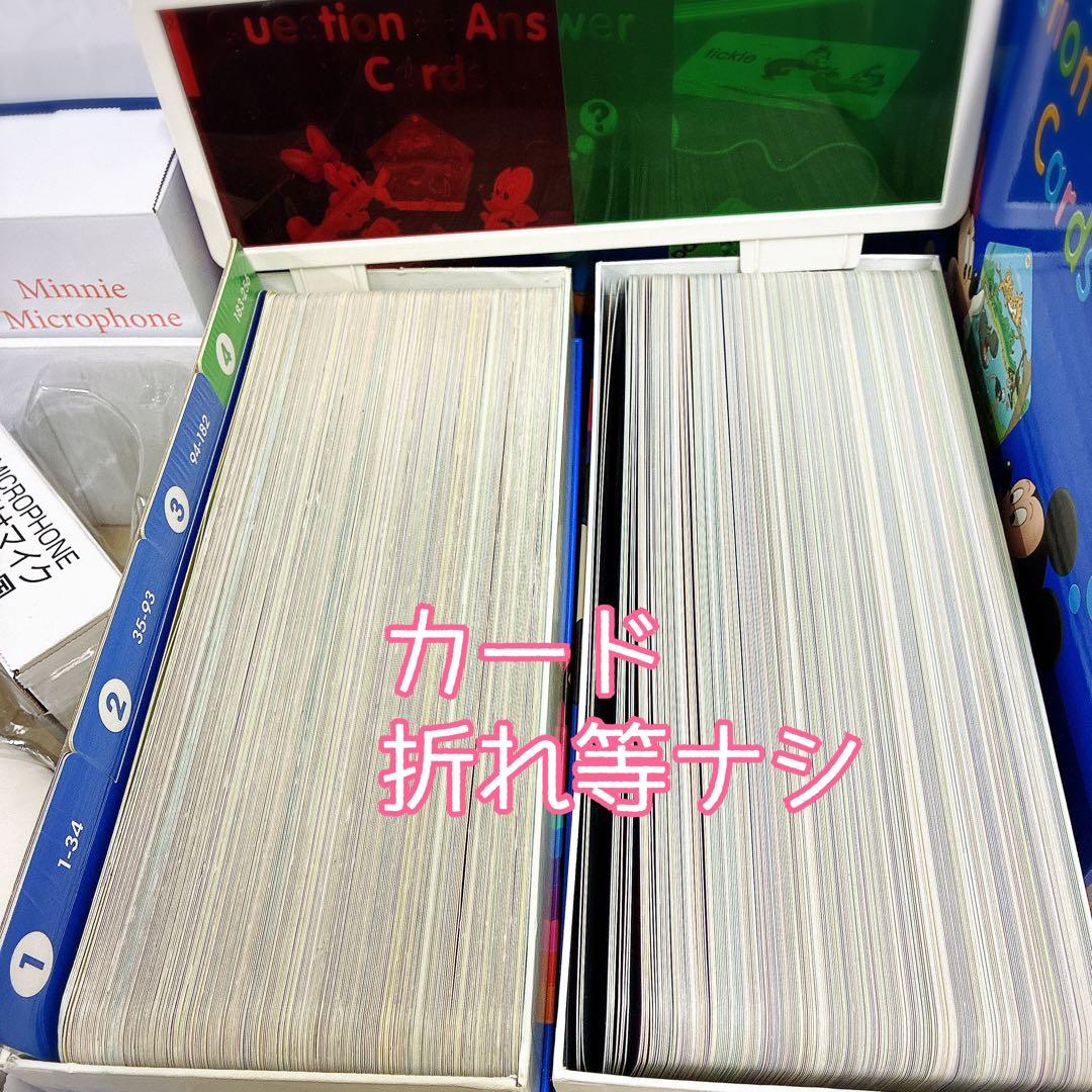 DWE トークアロング　クエスチョン&アンサー プレイメイトエアー　2021年