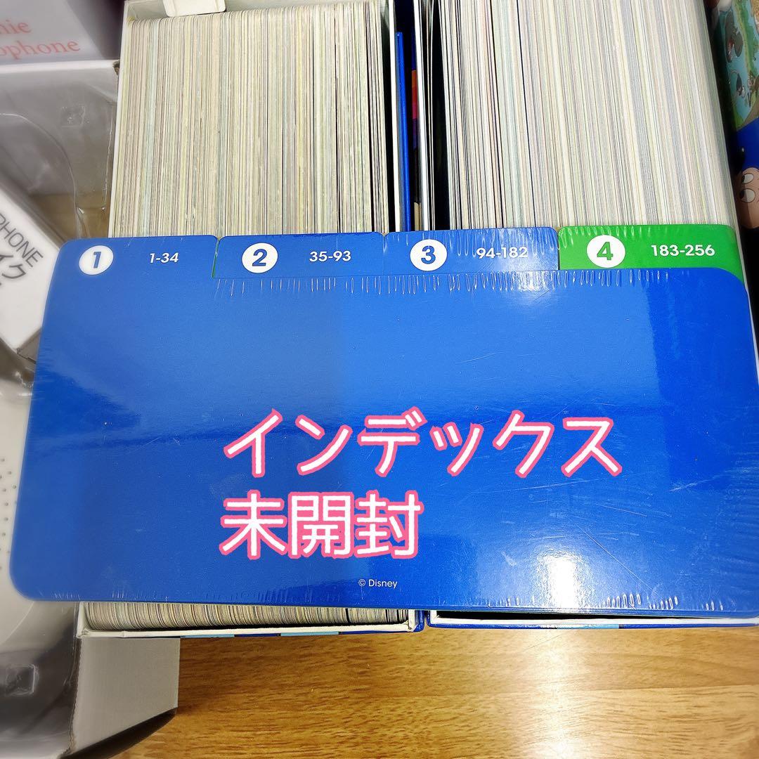 DWE トークアロング　クエスチョン&アンサー プレイメイトエアー　2021年
