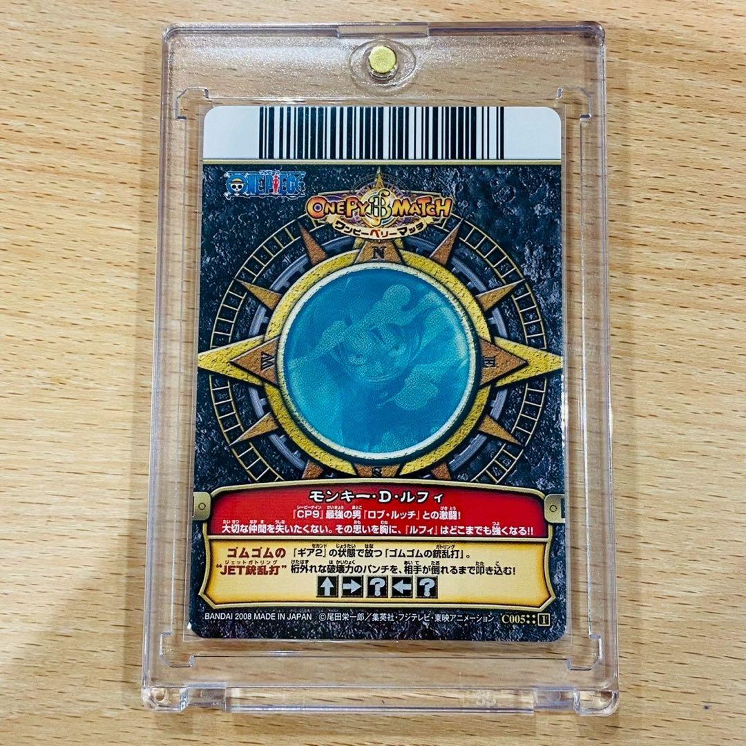 ワンピース ベリーマッチ ルフィ ゴムゴムのJET銃乱打 GR 【希少】