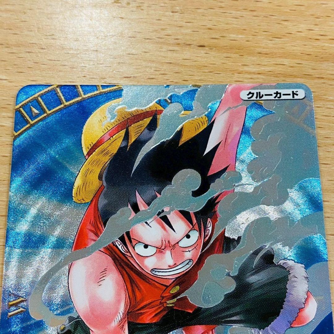 ワンピース ベリーマッチ ルフィ ゴムゴムのJET銃乱打 GR 【希少】