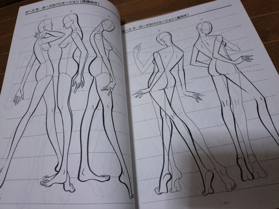 モード学園 教科書 ファッションデザイン　セット　1-4年教科書