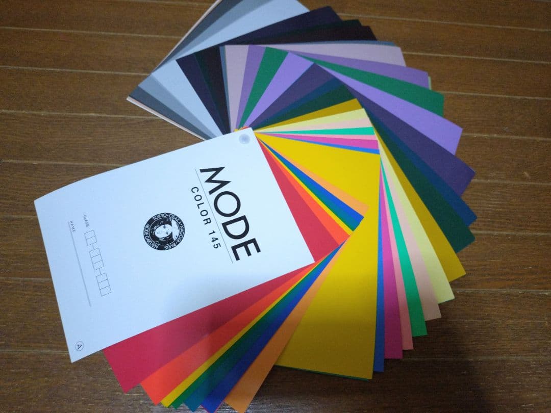 モード学園 教科書 ファッションデザイン　セット　1-4年教科書