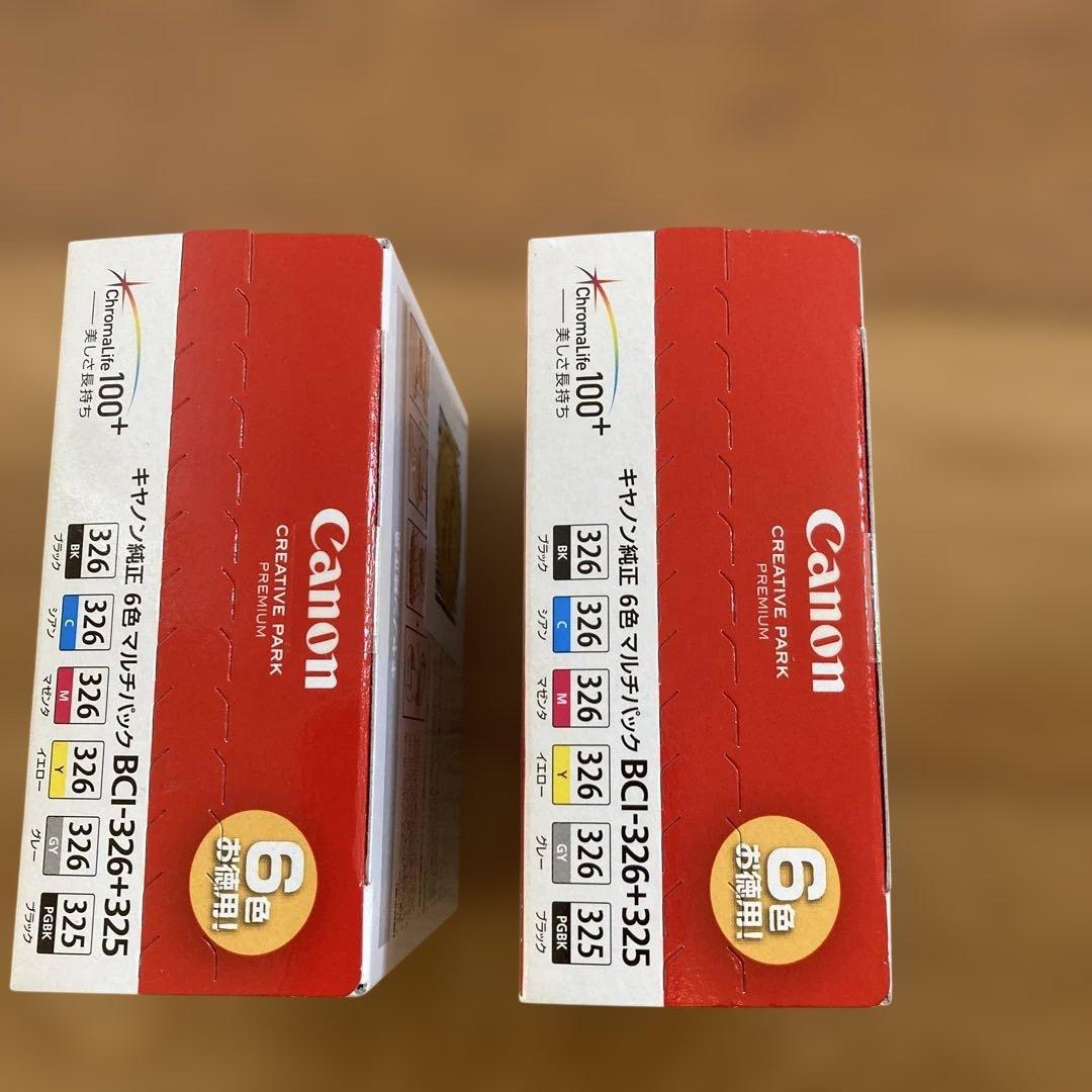 ２個セット　キヤノン　純正インクカートリッジ　326 6色マルチ　MG6130