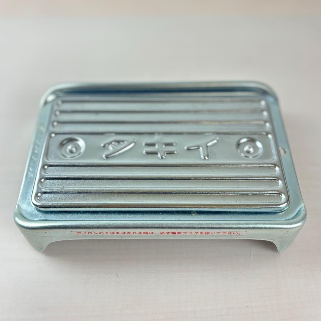 【美品】タキイ式 工業用電気アイロン 4H型