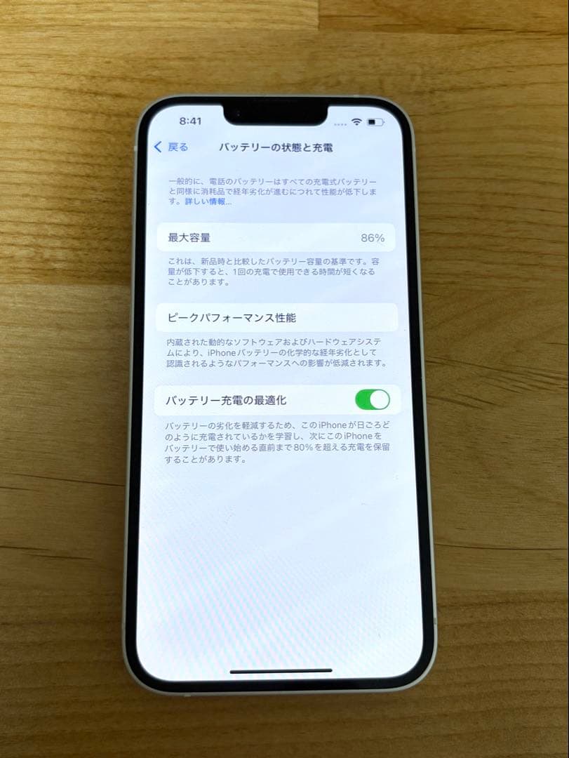 スマートフォン本体 iPhone14 128GB