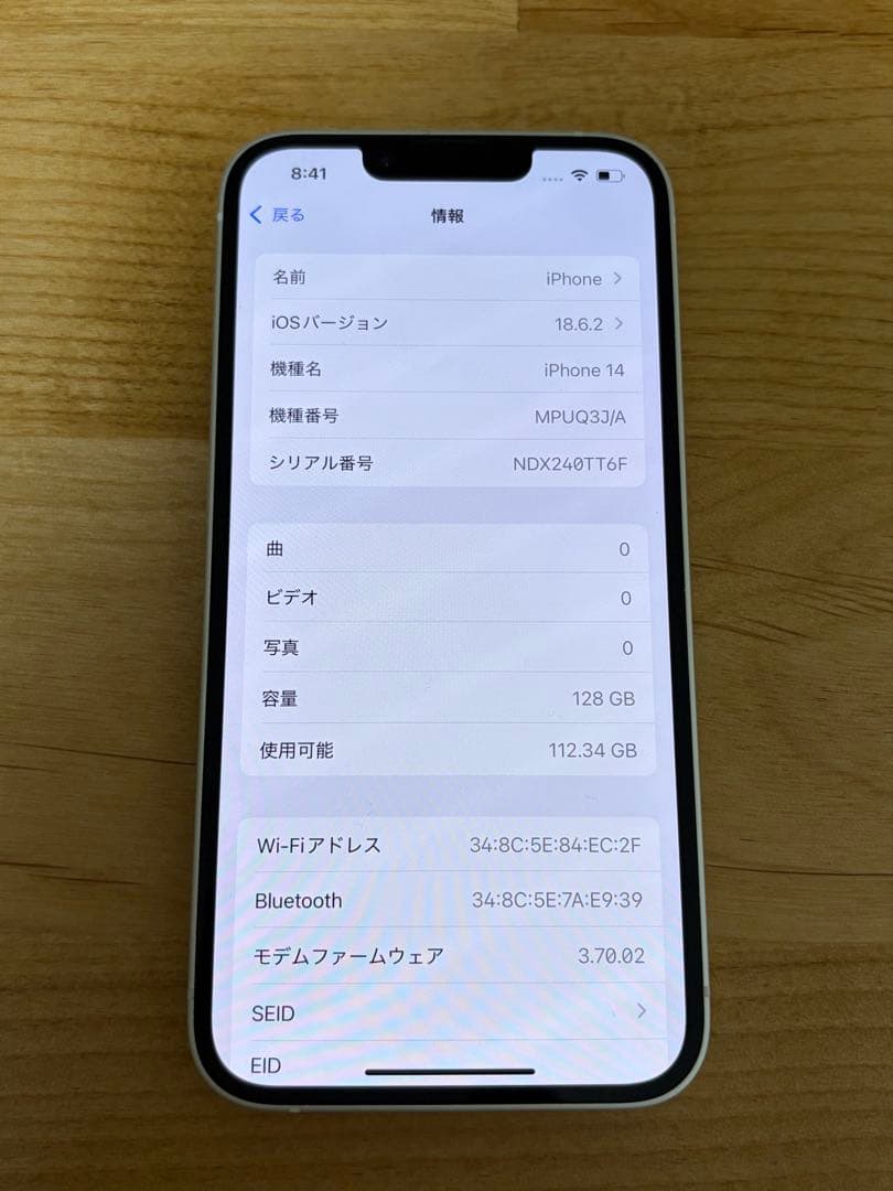 スマートフォン本体 iPhone14 128GB