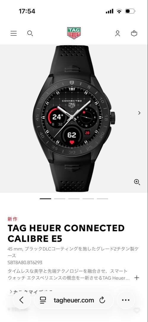 タグホイヤー腕時計