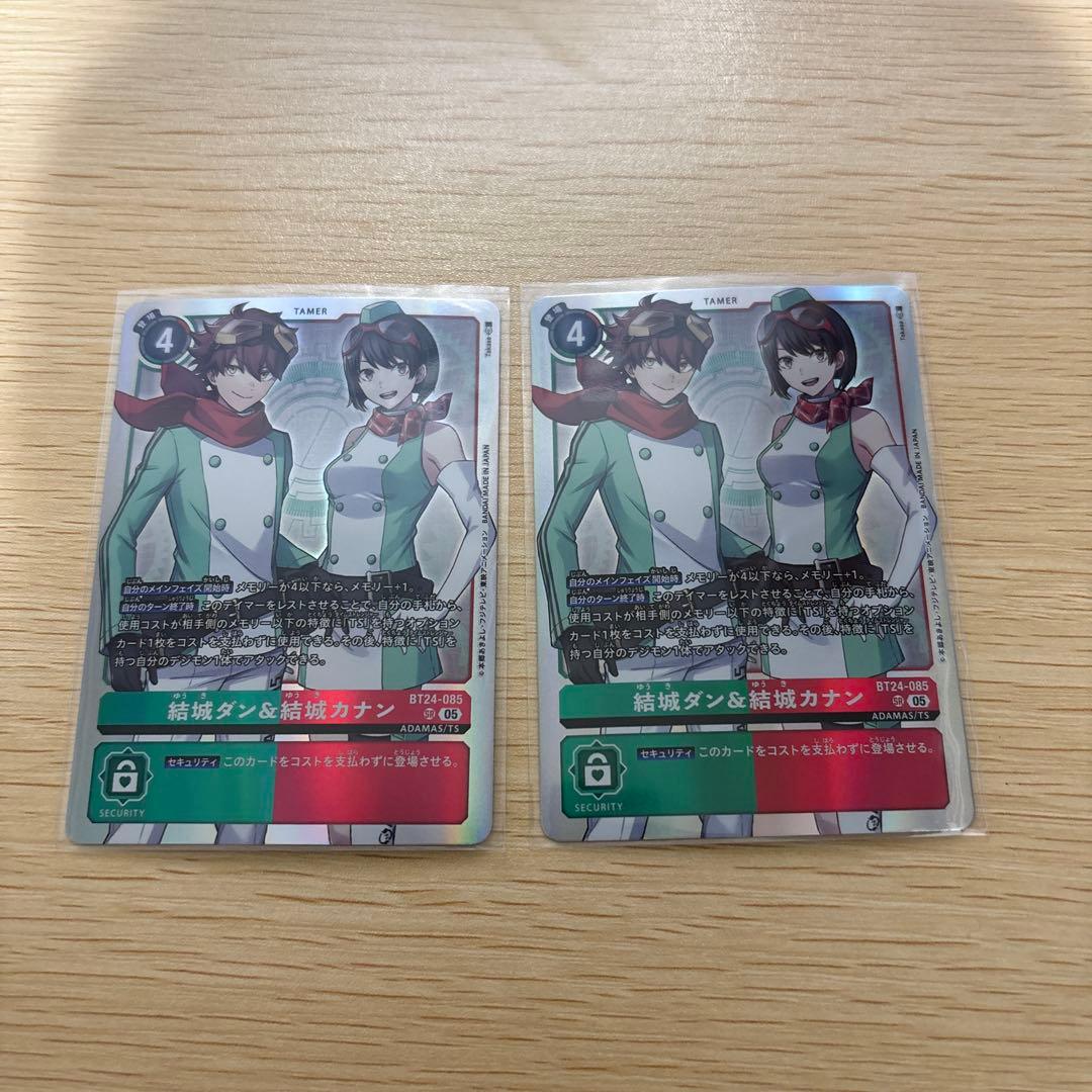 デジモンカード　アイギオモン　セット