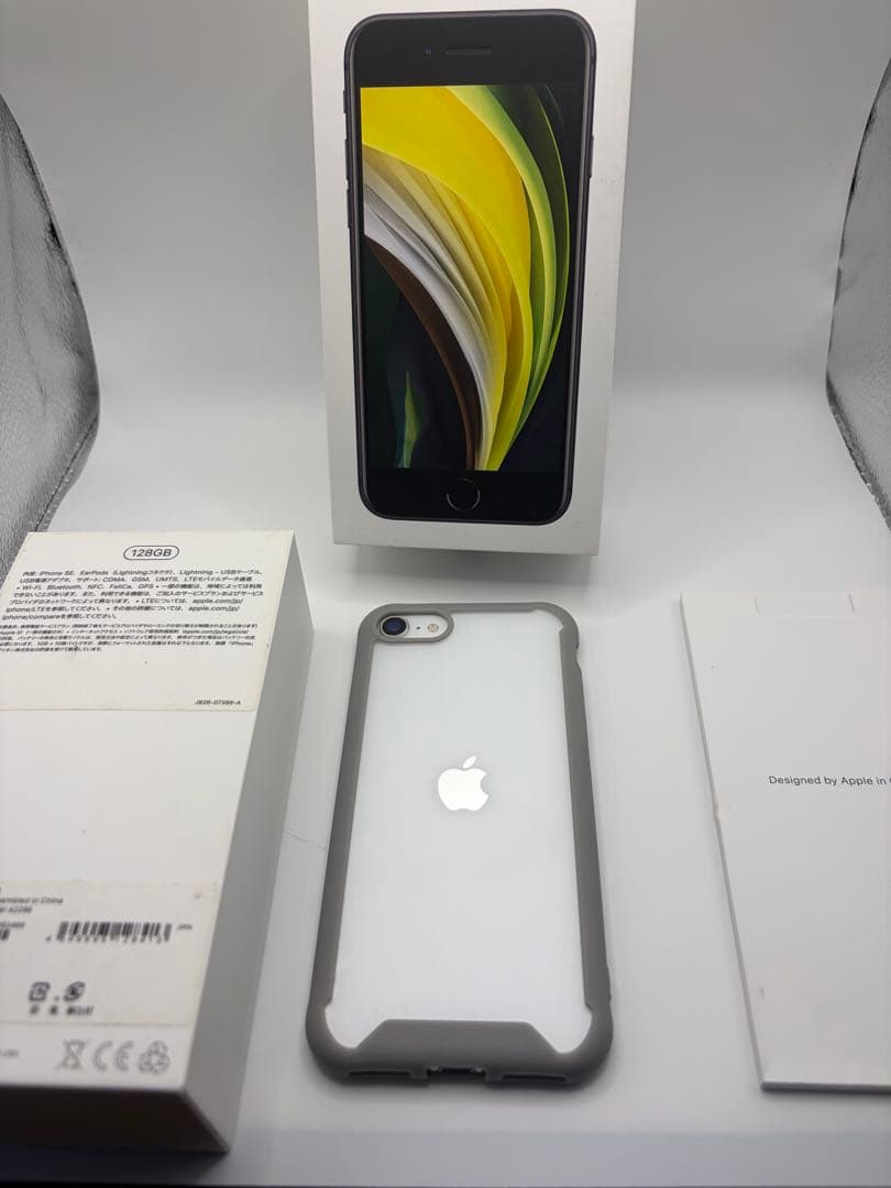 Apple iPhone SE2 ホワイト