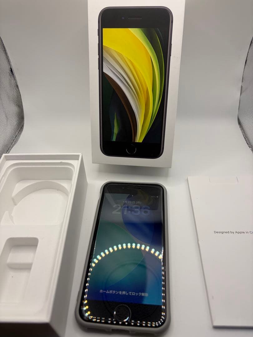 Apple iPhone SE2 ホワイト