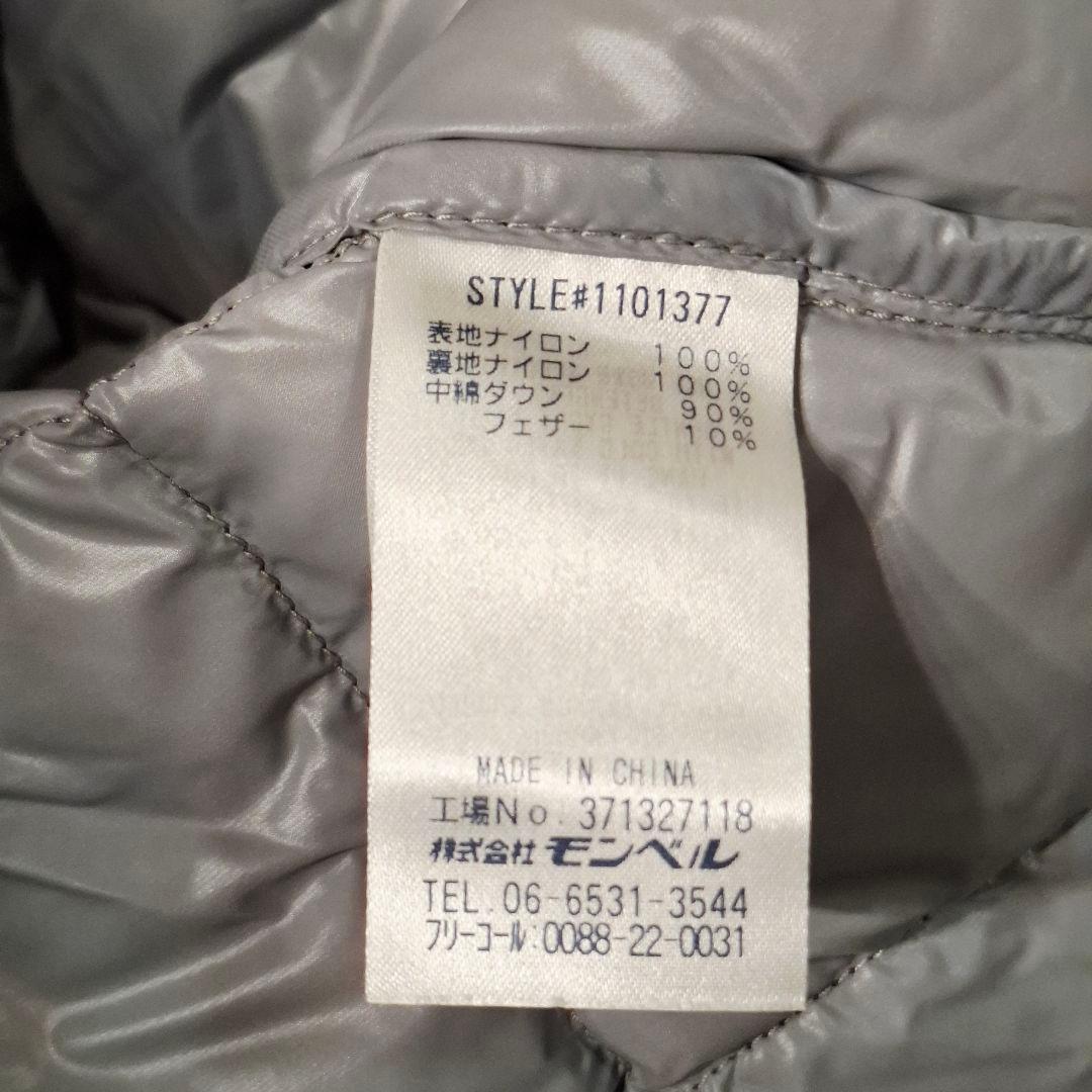 mont-bell モンベル U.L.ダウンコンシールジップジャケット L 美品