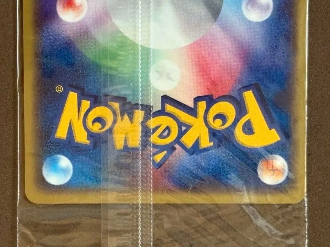 【未開封品】ポケモンカード　エンテイ　JRスタンプラリー　プロモ　043/P