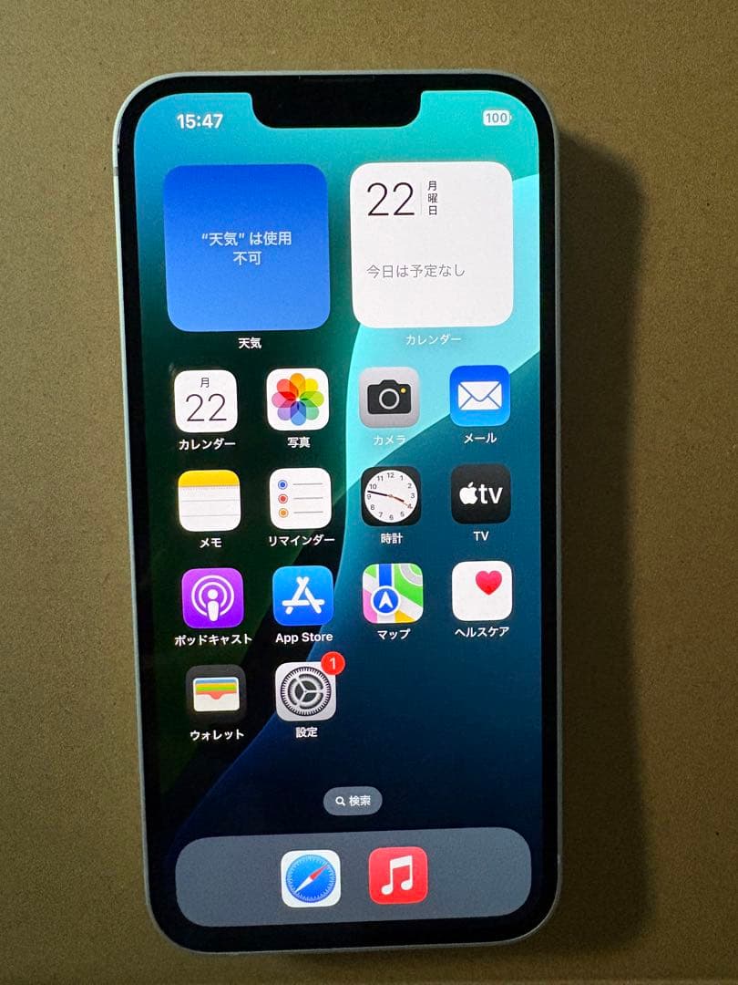 【美品】iPhone16e 256GB SIMフリー