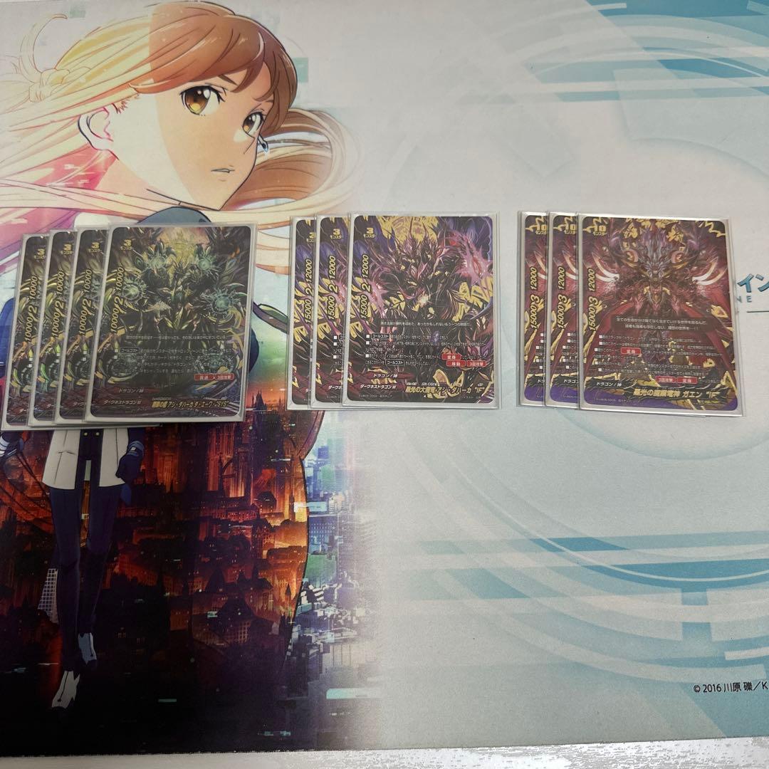 バディファイト　ドラゴン・ツヴァイ　デッキ