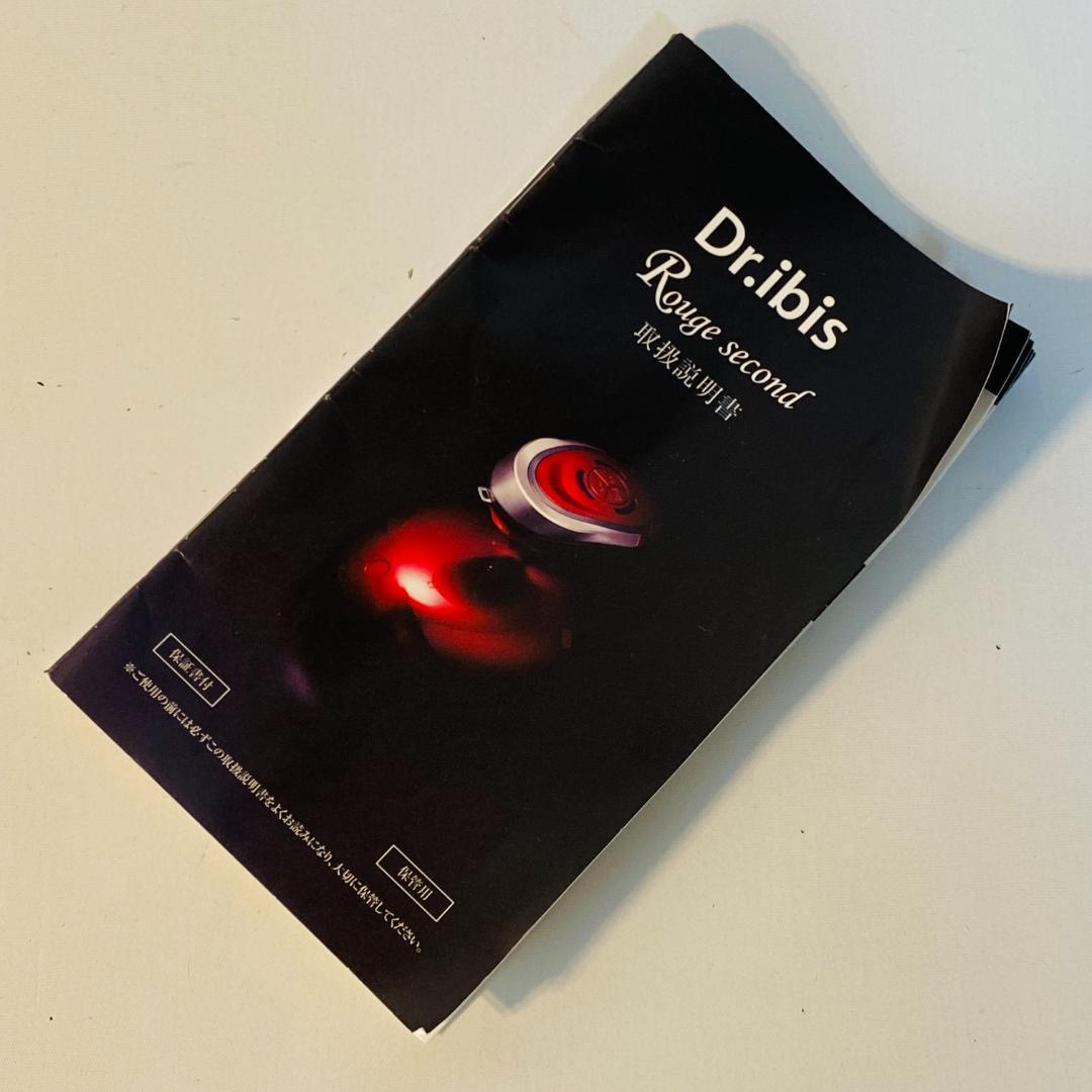 Dr.ibis Rouge second ドクターイビス ルージュ セカンド