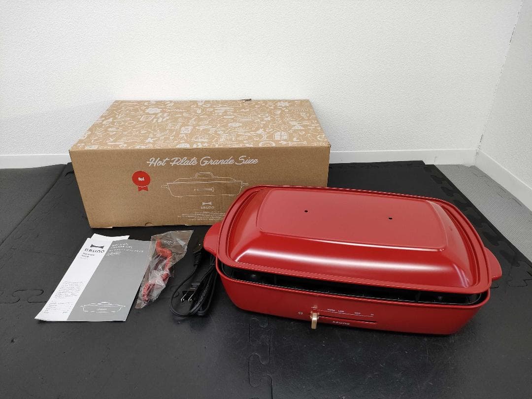 BRUNO ホットプレート BOE026-RD 取扱説明書付き