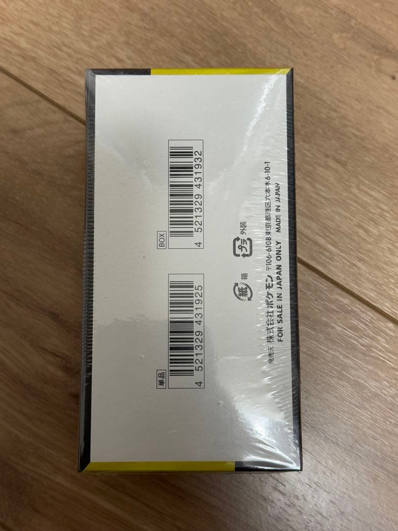 メガドリームex シュリンク付き＆保護ケース付き！ MEGAドリームex