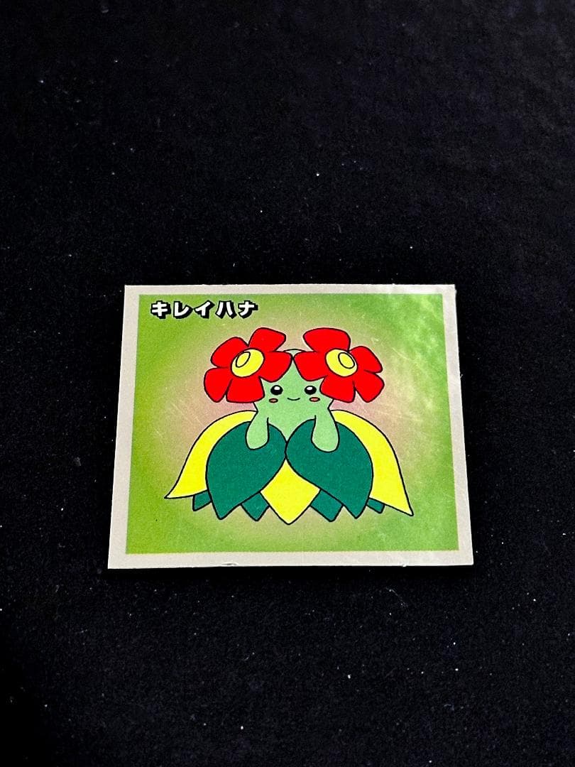 キレイハナ シール NO.6 ポケモンパートナー