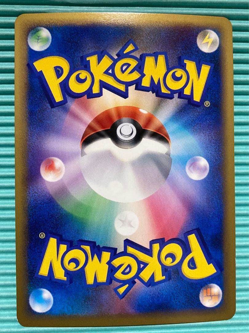 ポケモンカードゲーム チコリータ　ミラー　レジェンド　legend