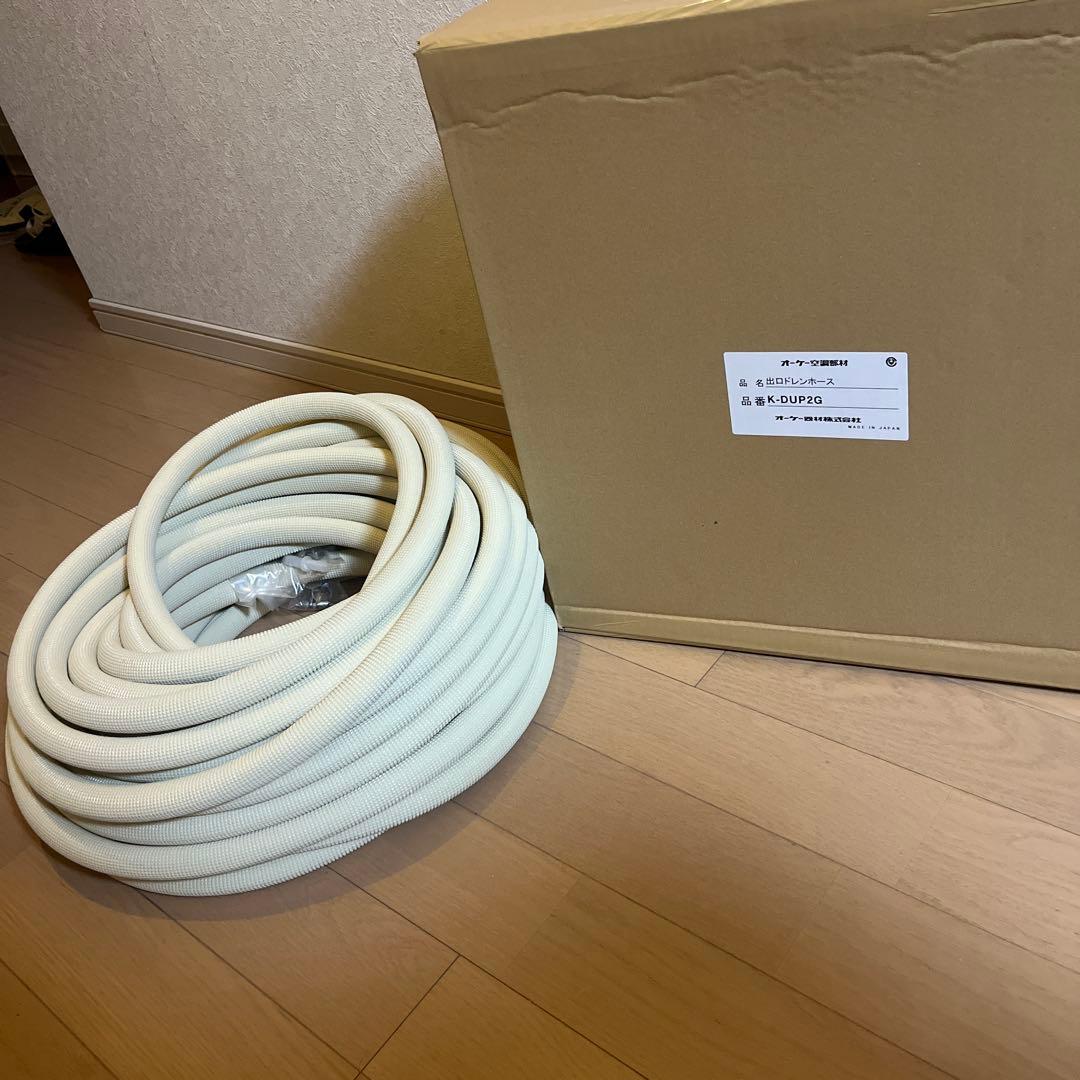 オーケー器材　出口ドレンホース　30m×1