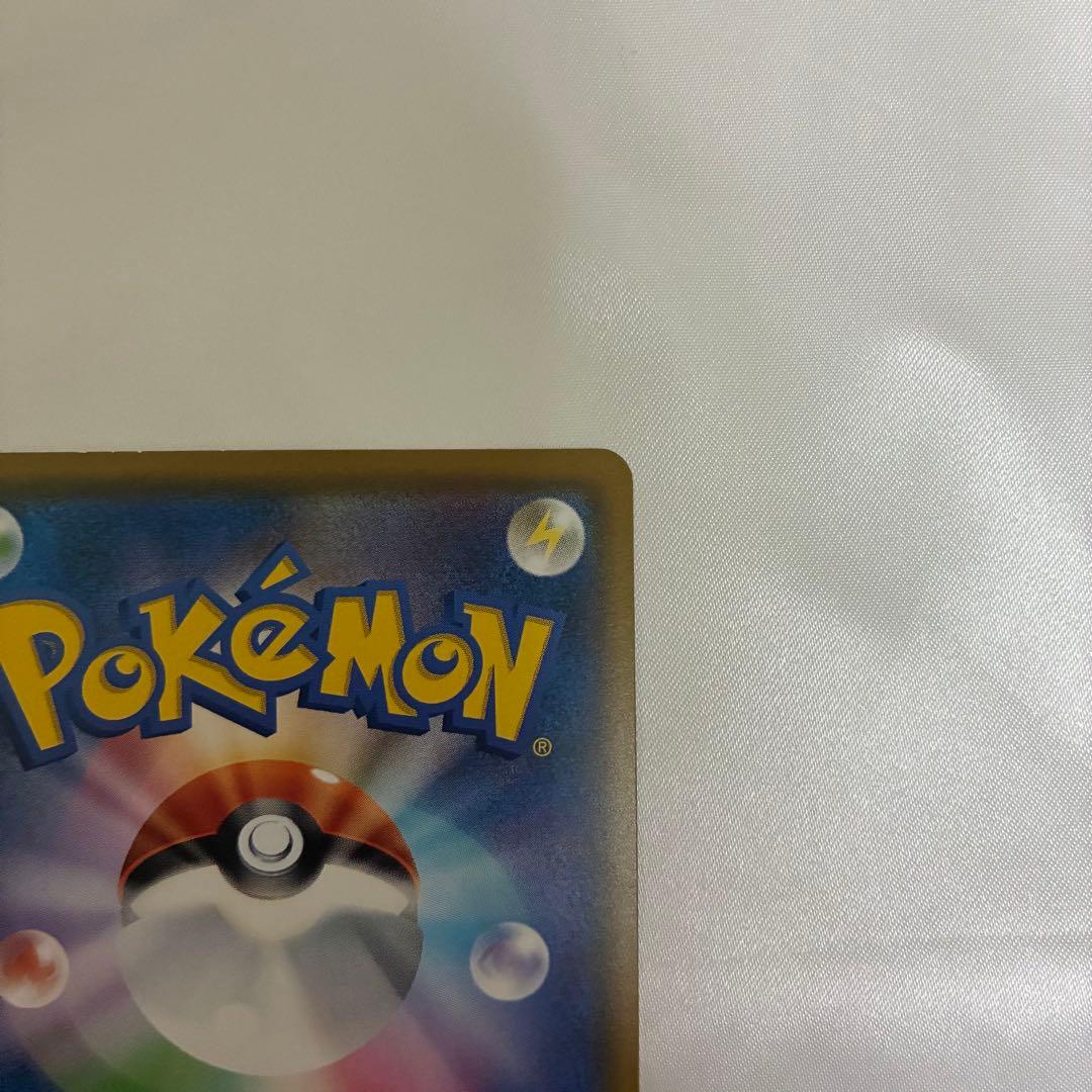 モクロー ムンク プロモ