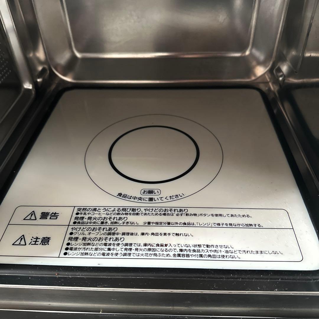 IRIS OHYAMA スチームオーブンレンジ　MO-F1806