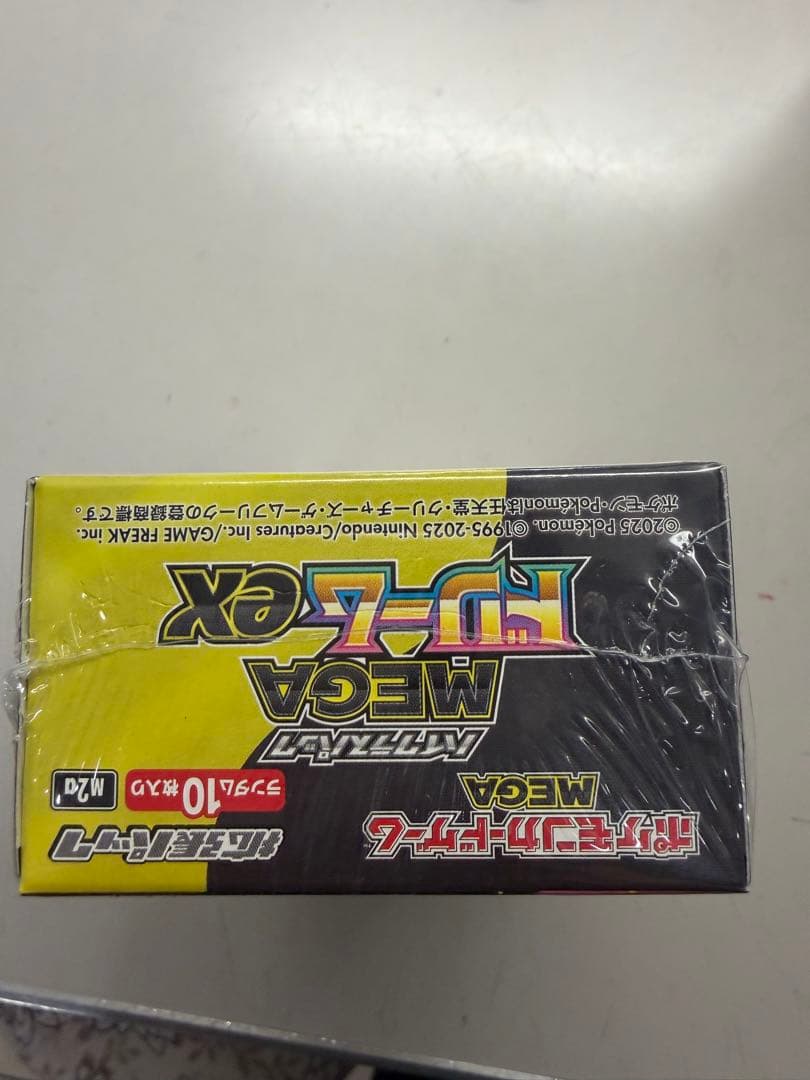 ポケモンカードボックスシュリンク付き