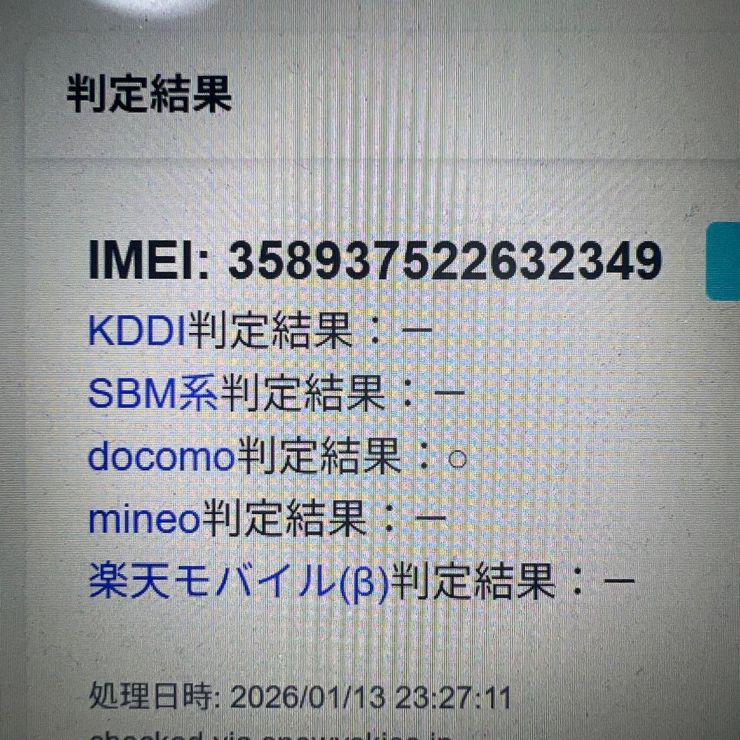 Google Pixel8a ブラック 本体