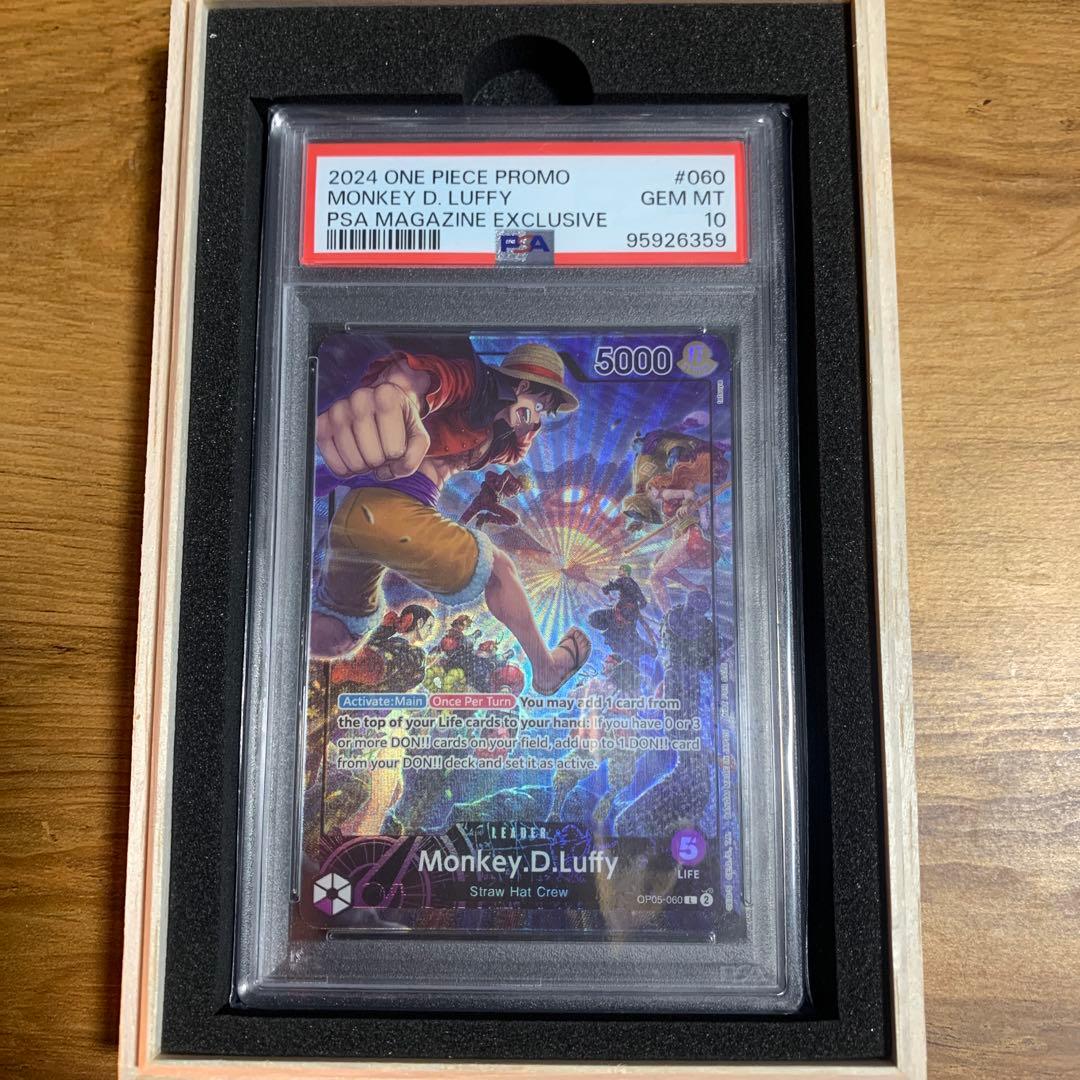 ワンピースカード、PSAマガジン、プロモ、ルフィ、PSA10