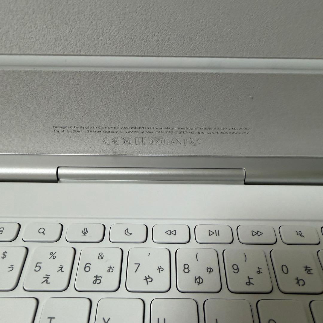 美品　iPad Air M3 Magic Keyboard 11インチ　ホワイト
