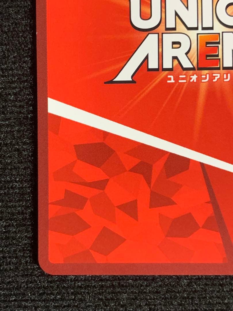 ユニアリ　ユウキ SR★★ [UA15BT-SAO-1-081] パラレル