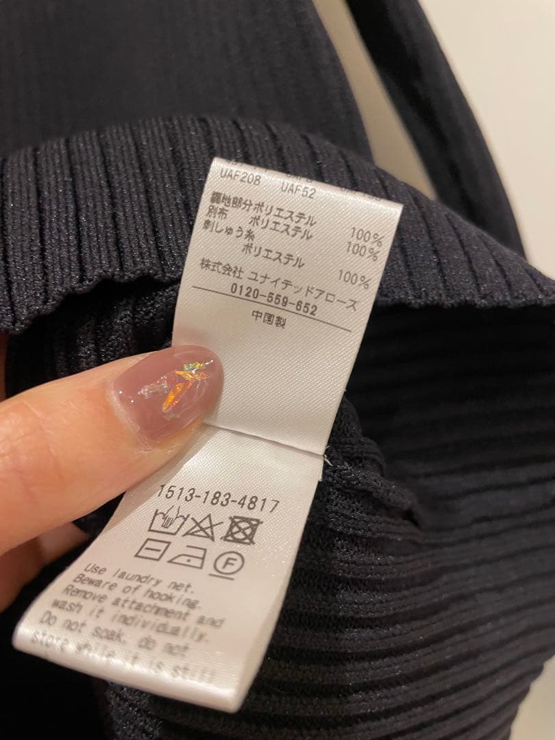 UNITED ARROWS 黒リブニット レース襟　付け外し可