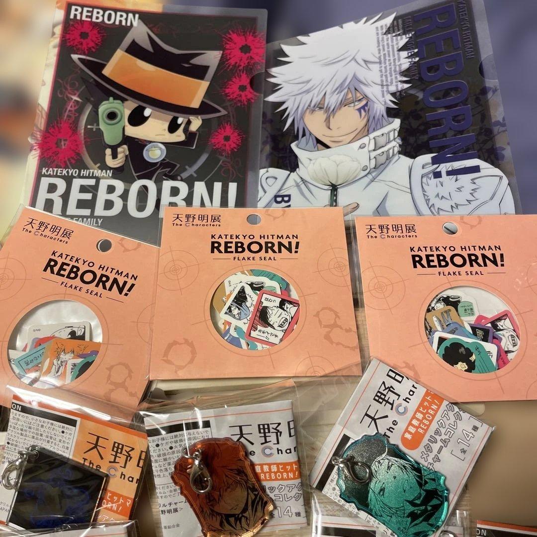 a*i様 【リボーン】天野明展 グッズ クリアファイル ポスター 時計まとめて売