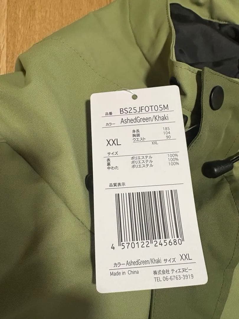 上下セット　スノーボードウェア XXL スキーウェア　スノボ