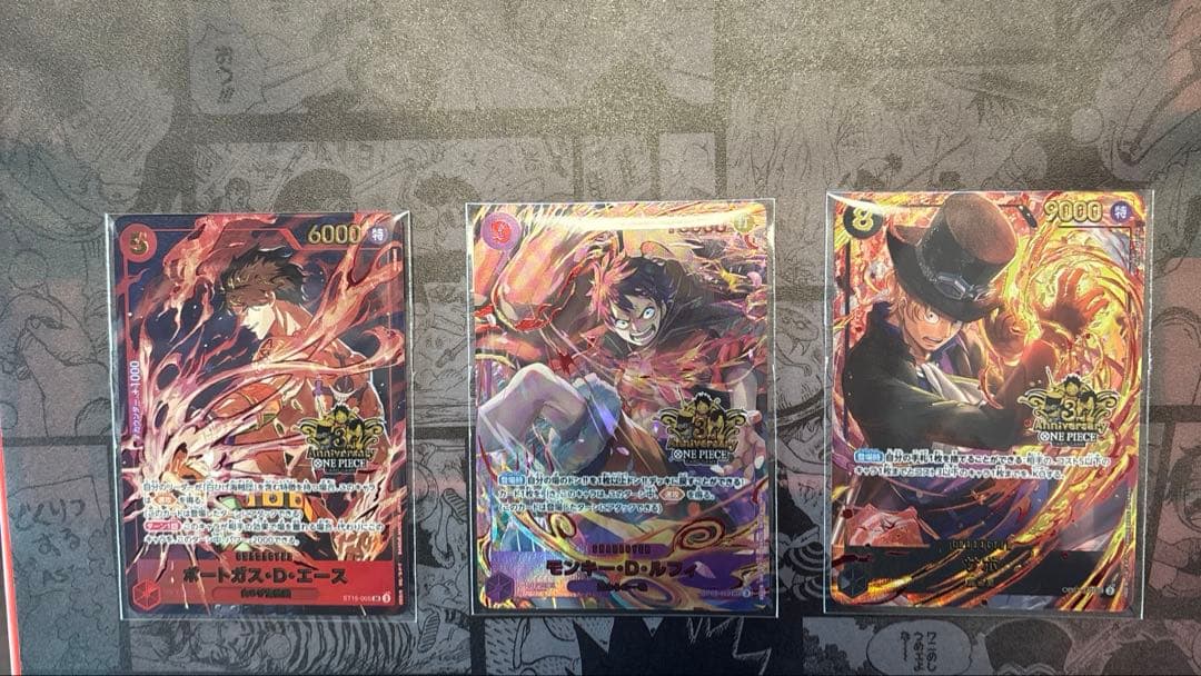 ワンピースカード　3rdアニバーサリー　 ルフィは海賊王になる男だ プロモ　4枚