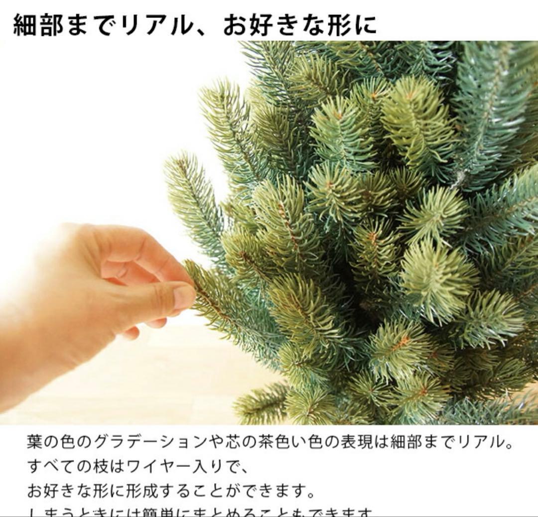 【美品】クリスマスツリー90cm 旧プラスティフロアー製ドイツ