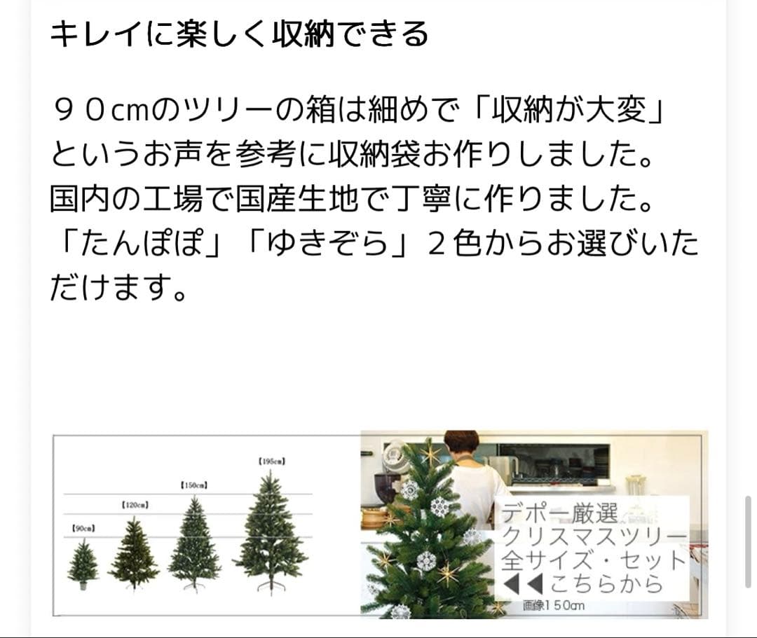【美品】クリスマスツリー90cm 旧プラスティフロアー製ドイツ
