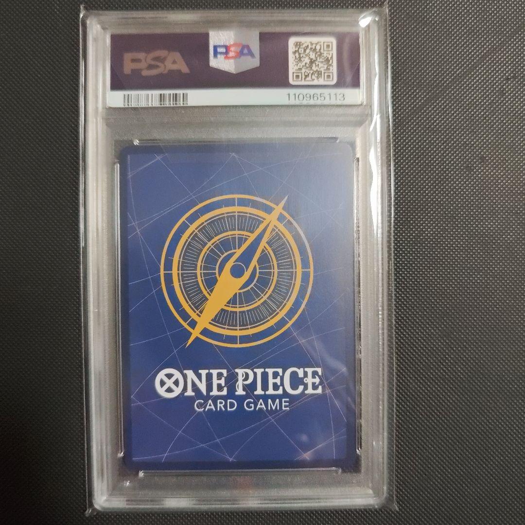 psa10 ジュエリー・ボニー C SP(スペシャルカード) ST02-007